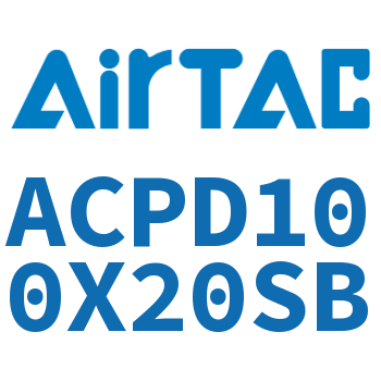 双出紧凑型气缸 ACPD100X20SB