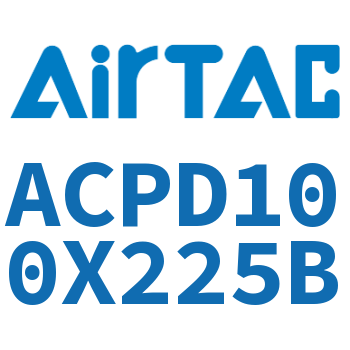 双出紧凑型气缸 ACPD100X225B