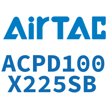 双出紧凑型气缸 ACPD100X225SB