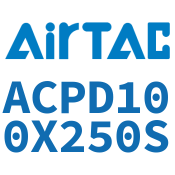双出紧凑型气缸 ACPD100X250S