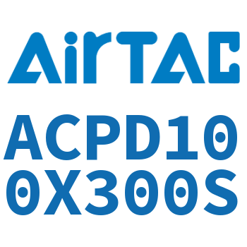 双出紧凑型气缸 ACPD100X300S