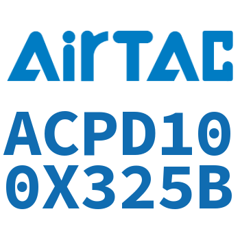 双出紧凑型气缸 ACPD100X325B