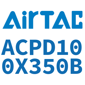 双出紧凑型气缸 ACPD100X350B
