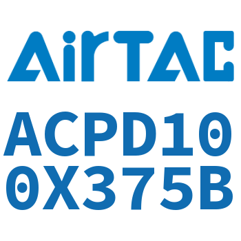 双出紧凑型气缸 ACPD100X375B