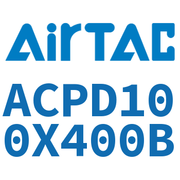 双出紧凑型气缸 ACPD100X400B