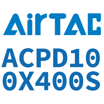 双出紧凑型气缸 ACPD100X400S