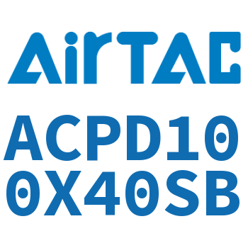 双出紧凑型气缸 ACPD100X40SB