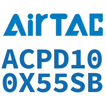 双出紧凑型气缸 ACPD100X55SB