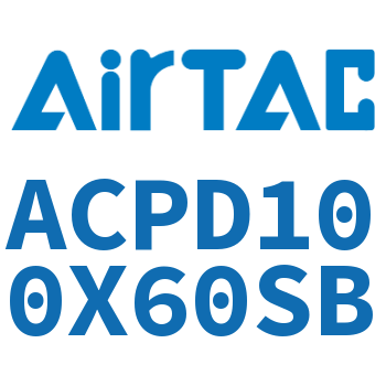 双出紧凑型气缸 ACPD100X60SB