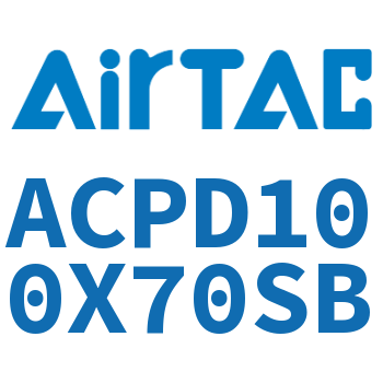 双出紧凑型气缸 ACPD100X70SB