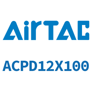 双出紧凑型气缸 ACPD12X100