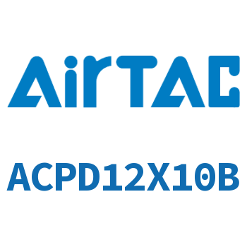 双出紧凑型气缸 ACPD12X10B