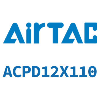 双出紧凑型气缸 ACPD12X110