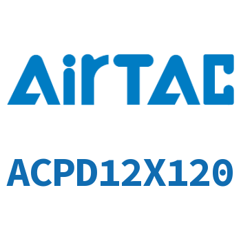 双出紧凑型气缸 ACPD12X120
