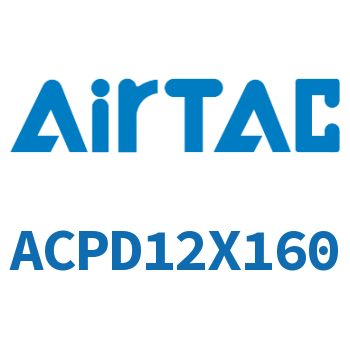 双出紧凑型气缸 ACPD12X160