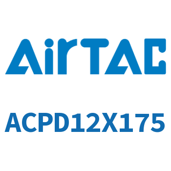 双出紧凑型气缸 ACPD12X175