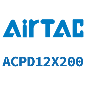 双出紧凑型气缸 ACPD12X200