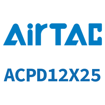 双出紧凑型气缸 ACPD12X25