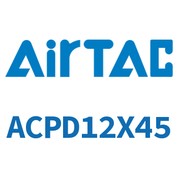 双出紧凑型气缸 ACPD12X45