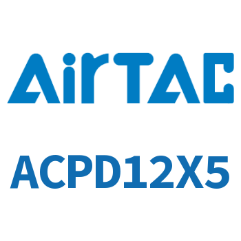 双出紧凑型气缸 ACPD12X5