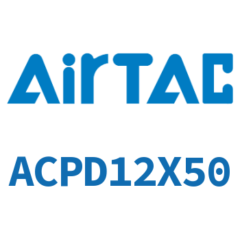 双出紧凑型气缸 ACPD12X50