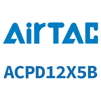 双出紧凑型气缸 ACPD12X5B