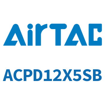 双出紧凑型气缸 ACPD12X5SB