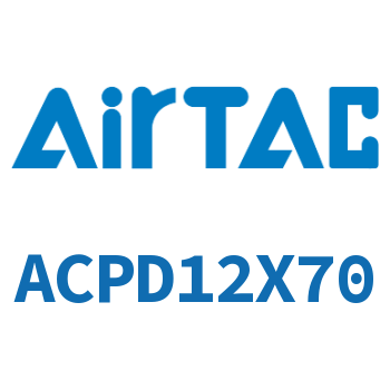双出紧凑型气缸 ACPD12X70
