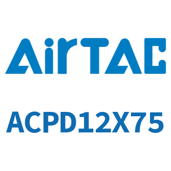 双出紧凑型气缸 ACPD12X75