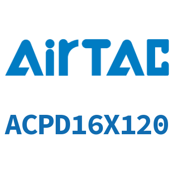 双出紧凑型气缸 ACPD16X120