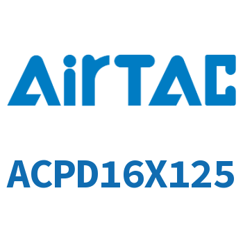 双出紧凑型气缸 ACPD16X125