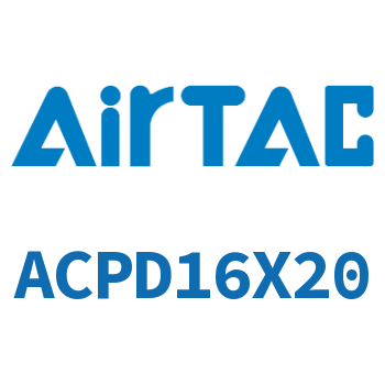 双出紧凑型气缸 ACPD16X20