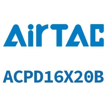 双出紧凑型气缸 ACPD16X20B