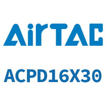 双出紧凑型气缸 ACPD16X30
