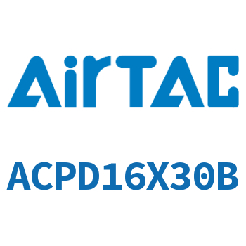 双出紧凑型气缸 ACPD16X30B