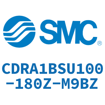摆动气缸 CDRA1BSU100-180Z-M9BZ