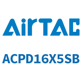 双出紧凑型气缸 ACPD16X5SB