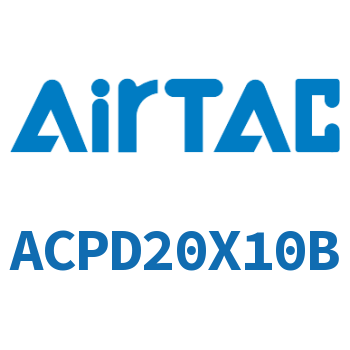双出紧凑型气缸 ACPD20X10B