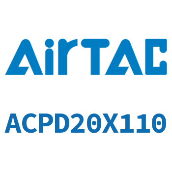 双出紧凑型气缸 ACPD20X110