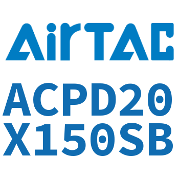 双出紧凑型气缸 ACPD20X150SB