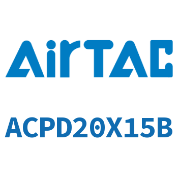 双出紧凑型气缸 ACPD20X15B