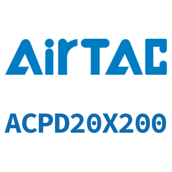 双出紧凑型气缸 ACPD20X200