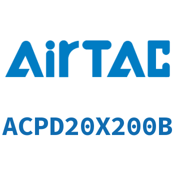 双出紧凑型气缸 ACPD20X200B