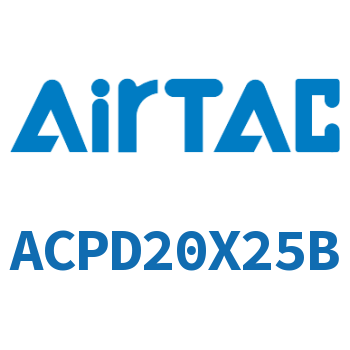双出紧凑型气缸 ACPD20X25B