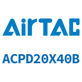 双出紧凑型气缸 ACPD20X40B