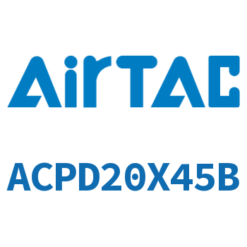 双出紧凑型气缸 ACPD20X45B