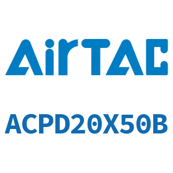 双出紧凑型气缸 ACPD20X50B