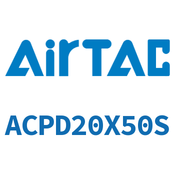 双出紧凑型气缸 ACPD20X50S