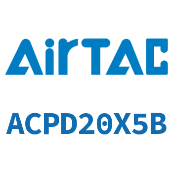 双出紧凑型气缸 ACPD20X5B