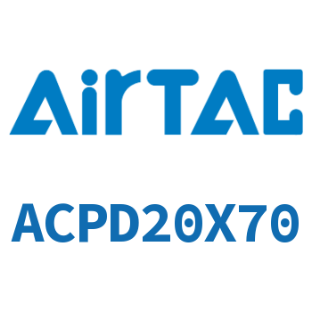 双出紧凑型气缸 ACPD20X70